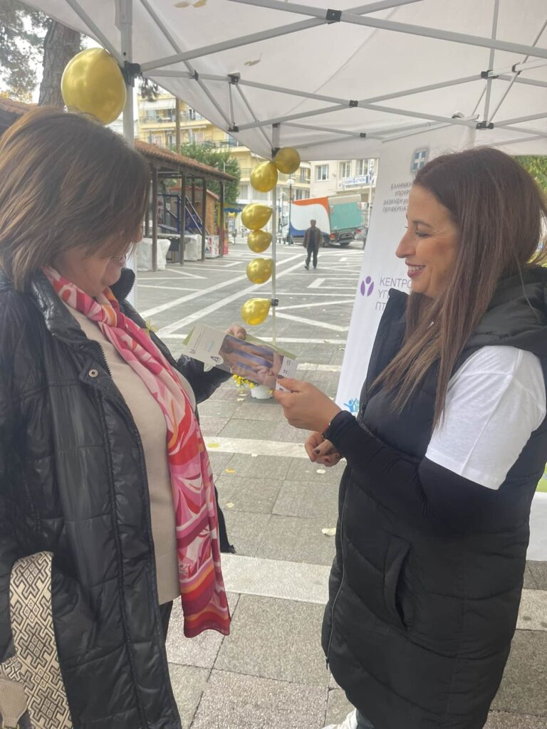 εικόνα viber 2025 11 07 22 37 36 313