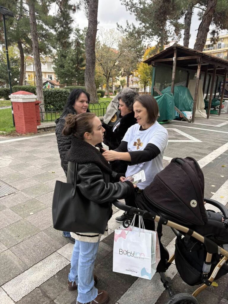 εικόνα viber 2025 11 07 22 42 05 929