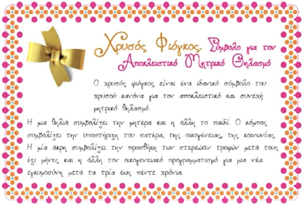 εικόνα viber 2025 11 07 22 47 14 088