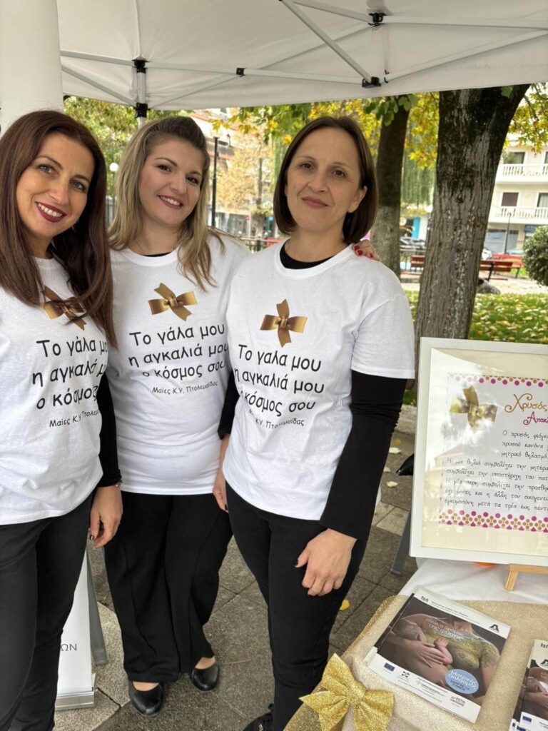 εικόνα viber 2025 11 07 22 48 30 961