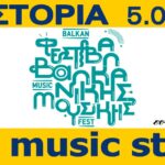 10o balkan festival