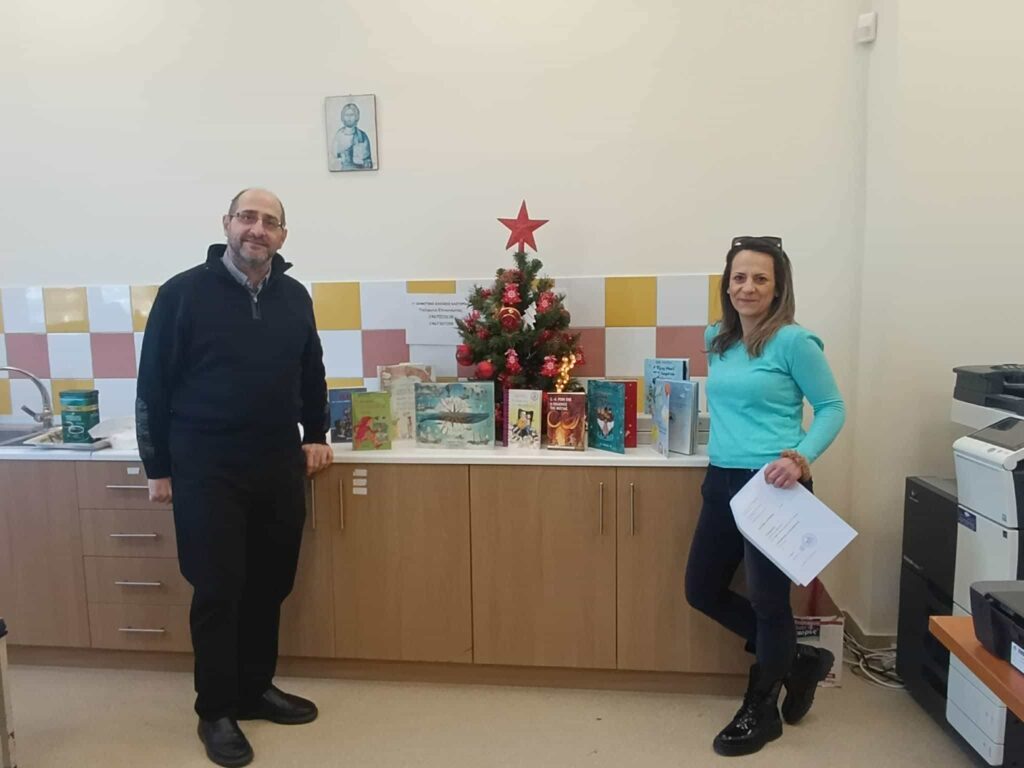 1ο ΔΣ Καστοριάς