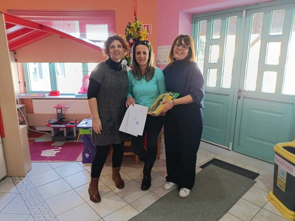 1ο Νηπιαγωγείο Άργους Ορεστικού