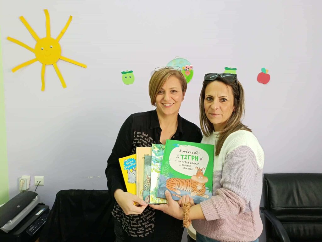 1ο Νηπιαγωγείο Καστοριάς