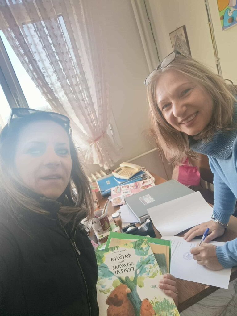 1ο Νηπιαγωγείο Μανιάκων