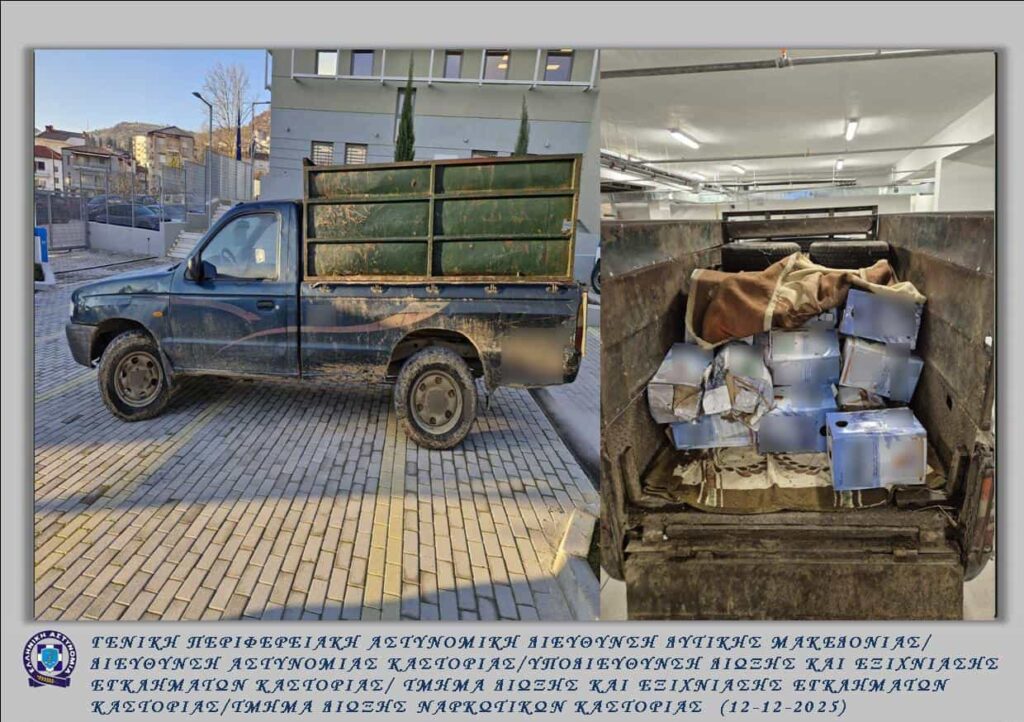 2η Φωτογραφία