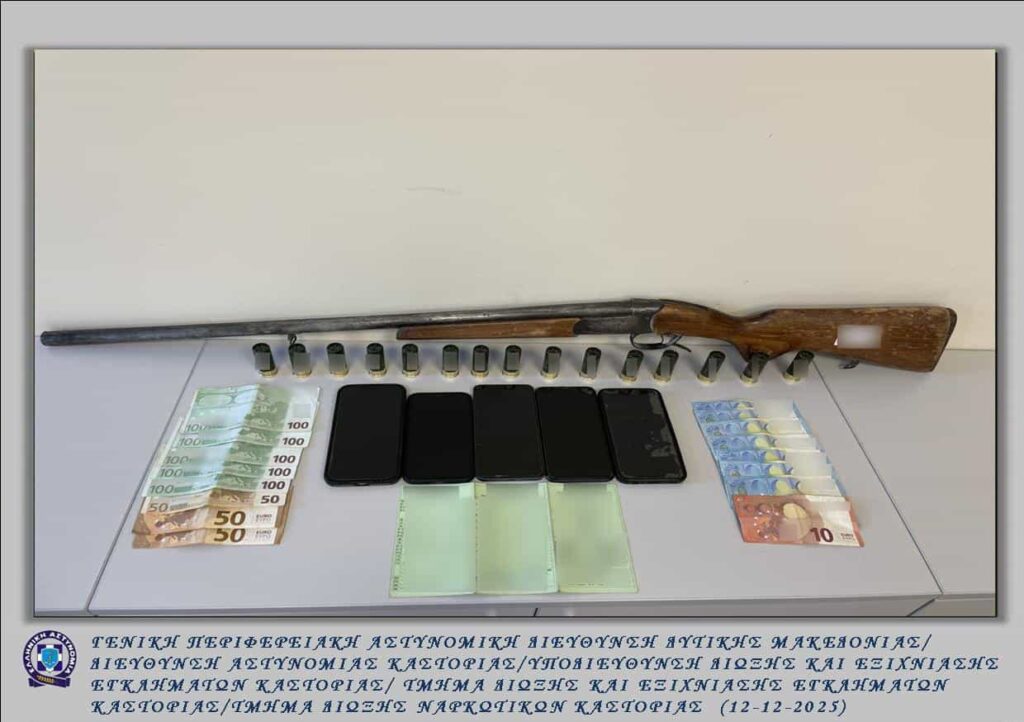 3η Φωτογραφία