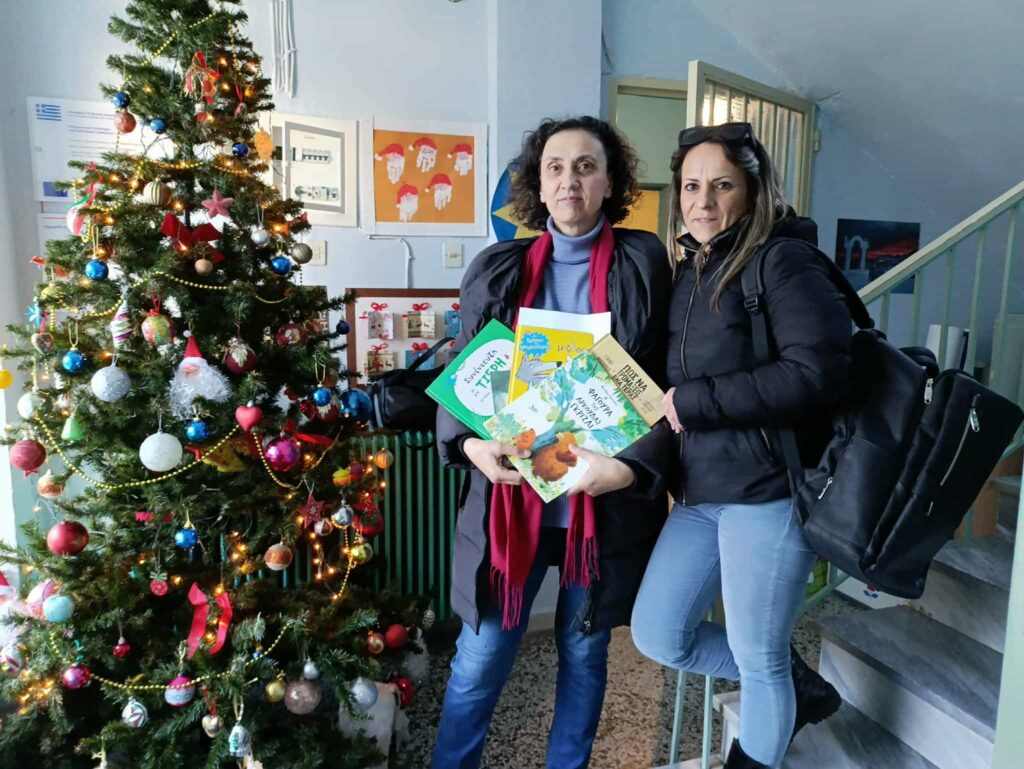 3ο Νηπιαγωγείο Καστοριάς