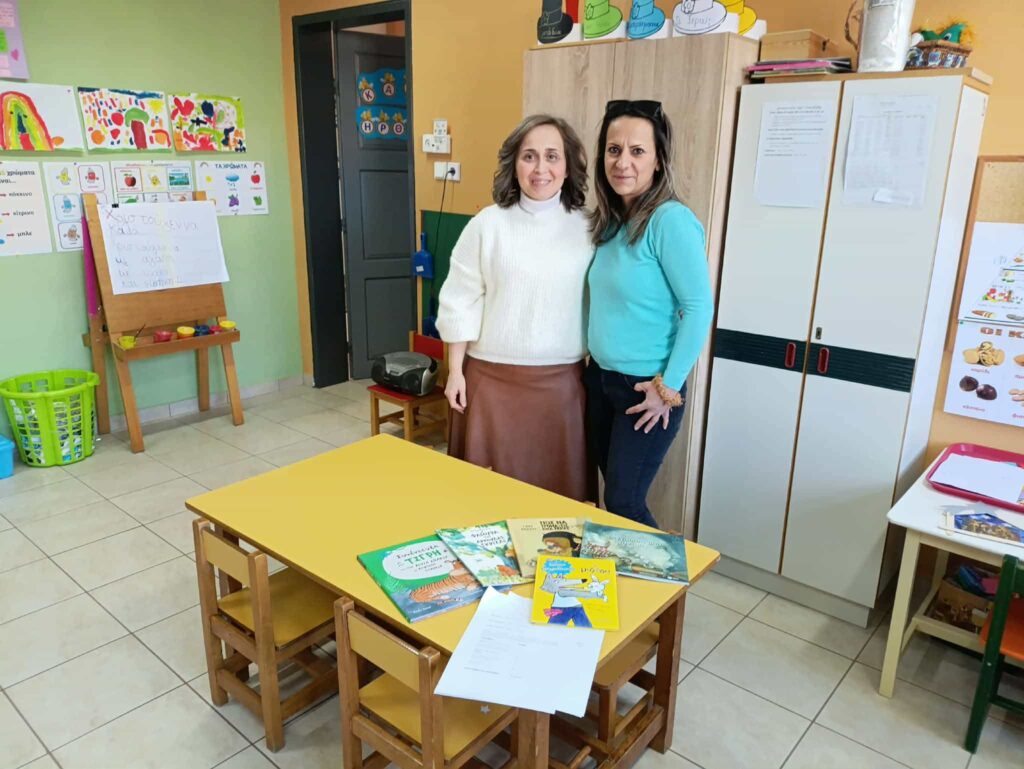 3ο Νηπιαγωγείο Μανιάκων