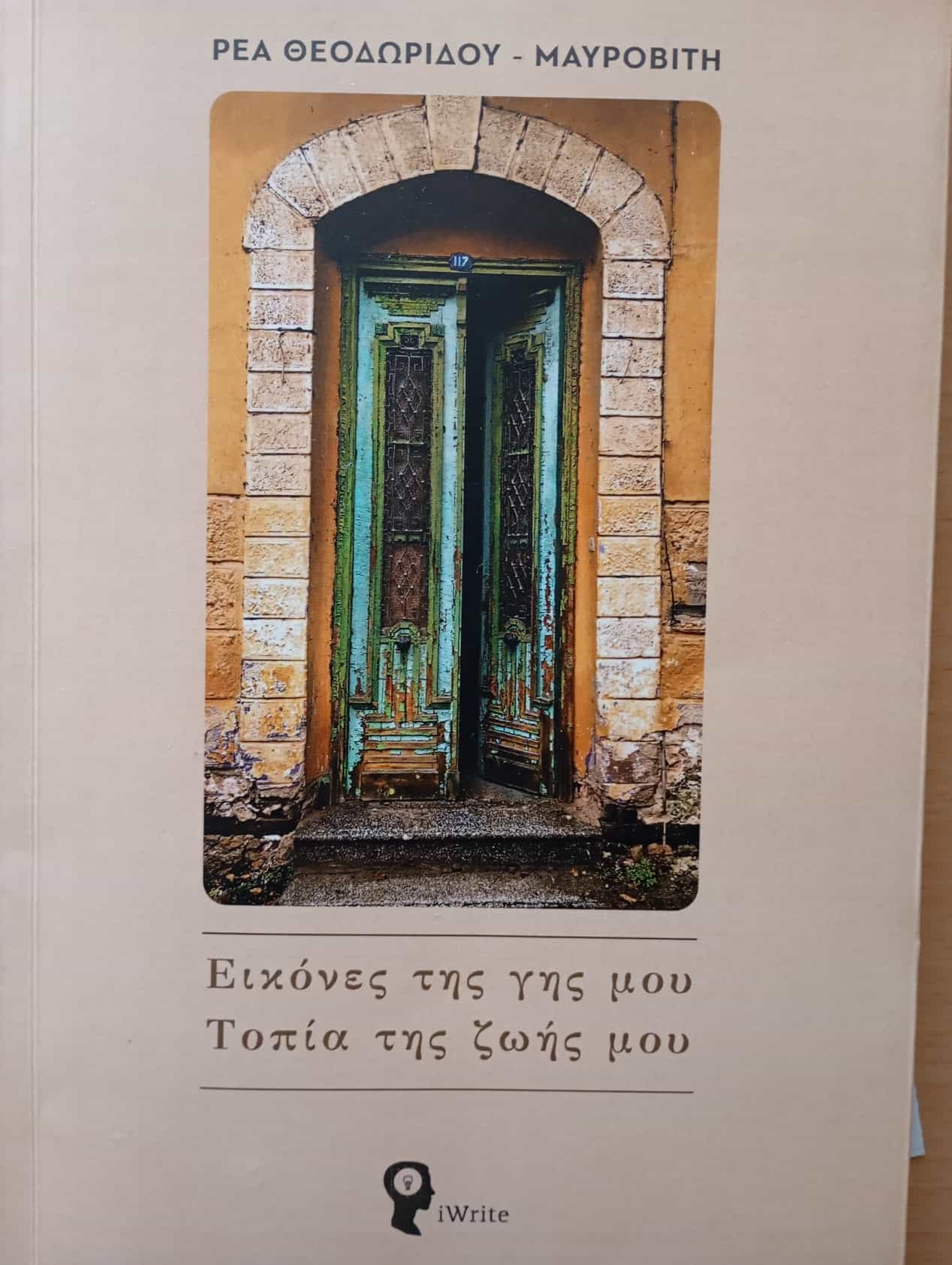 41ce3f24 6736 43f5 9925 81be28c16740