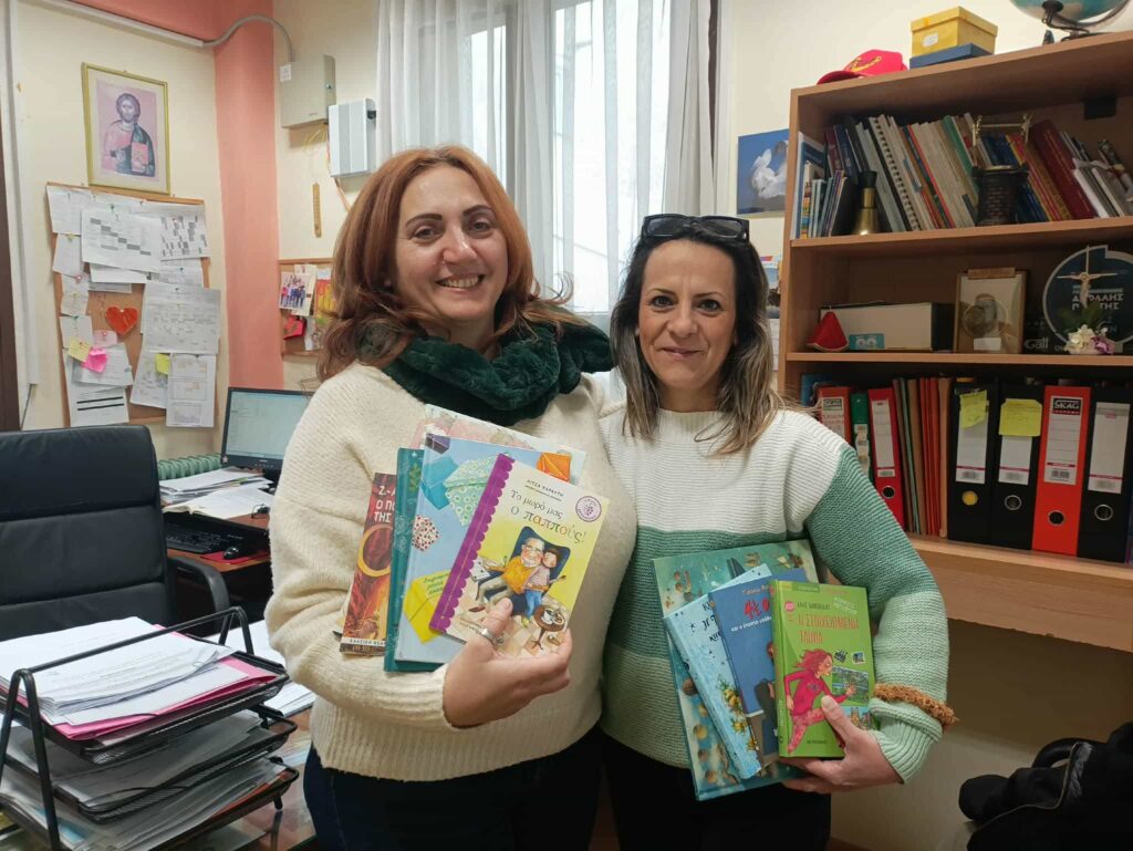 4ο ΔΣ Καστοριάς