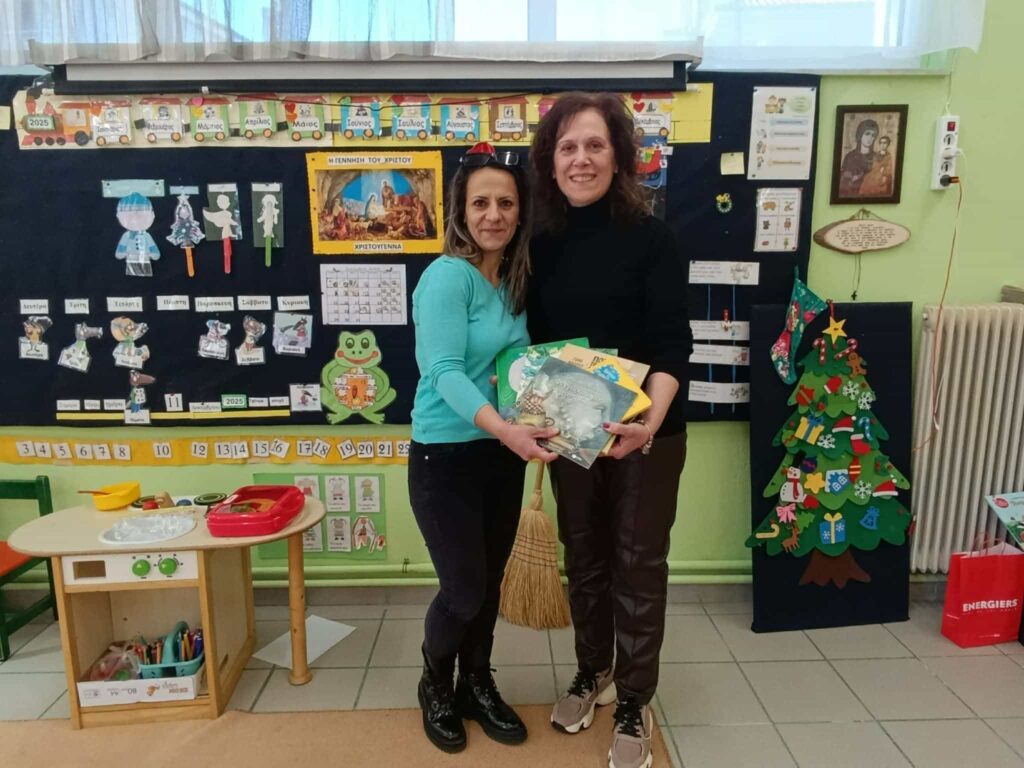 4ο Νηπιαγωγείο Άργους Ορεστικού