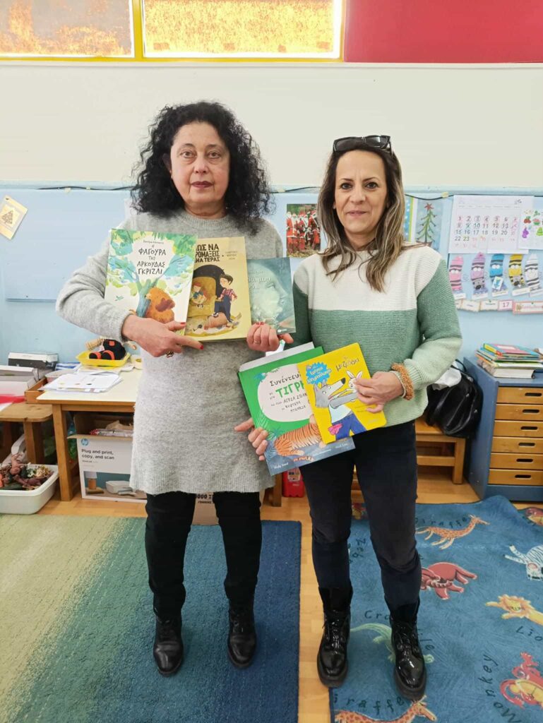 5ο Νηπιαγωγείο Καστοριάς