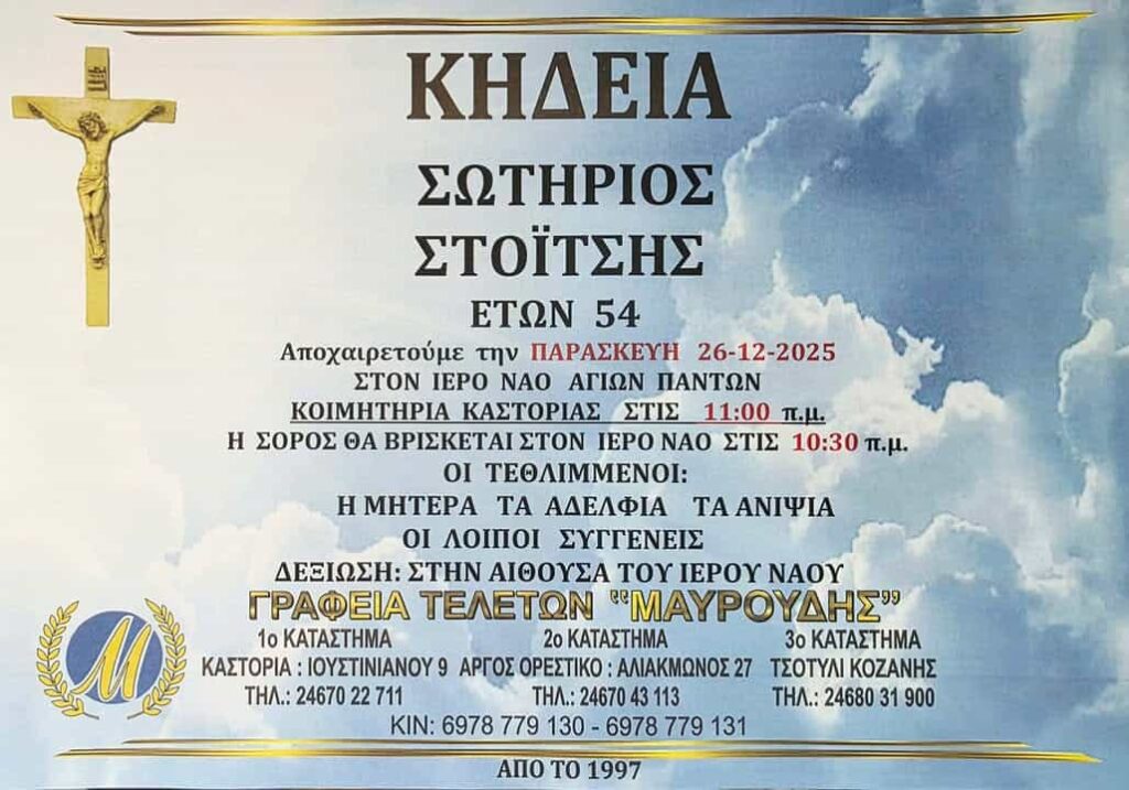 600913415 1170275688547797 7444723394722487745 n