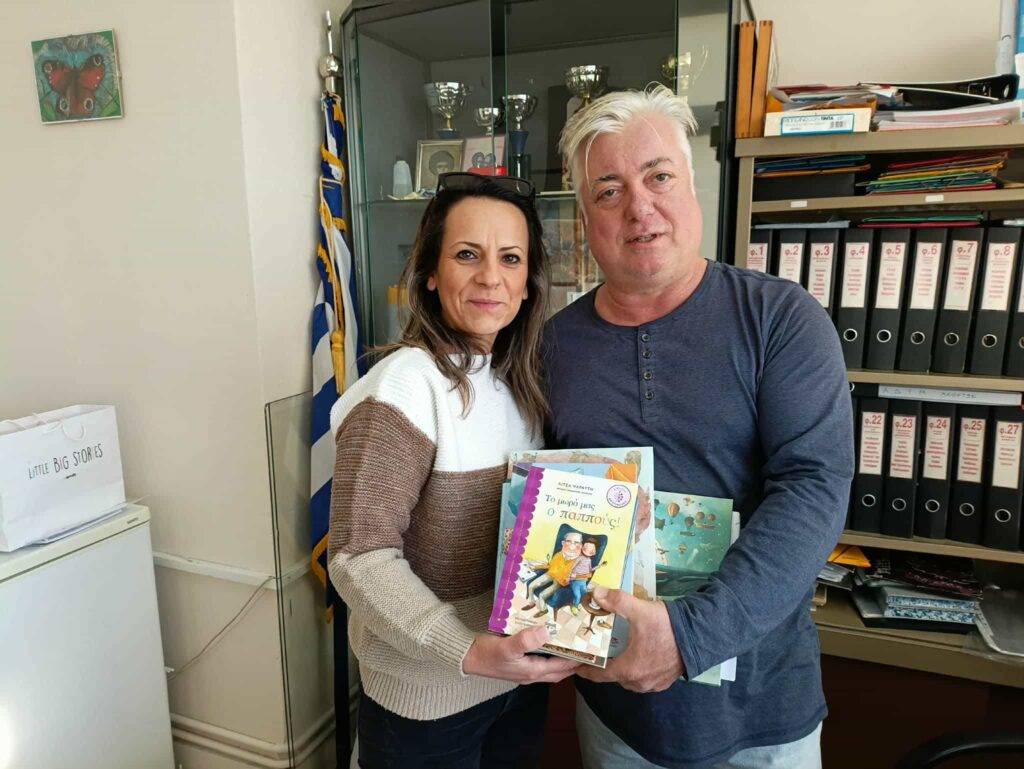 6ο ΔΣ Καστοριάς