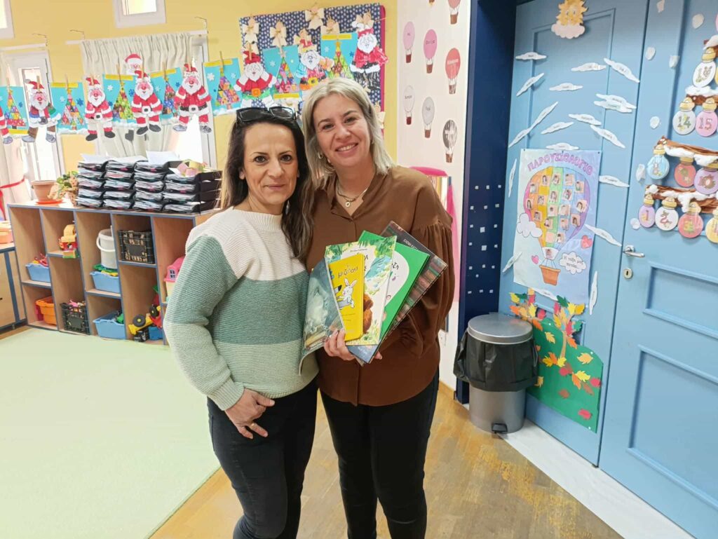 9ο Πειραματικό Νηπιαγωγείο Καστοριάς