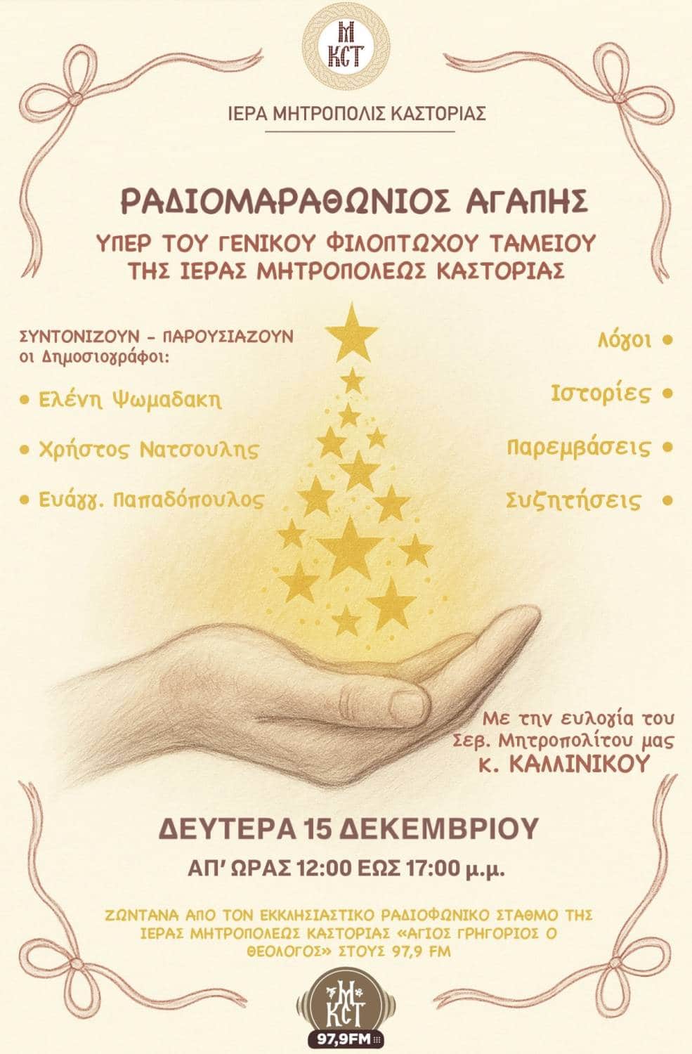 cb7166bc 53e5 46db a7df 72b0eb25a673