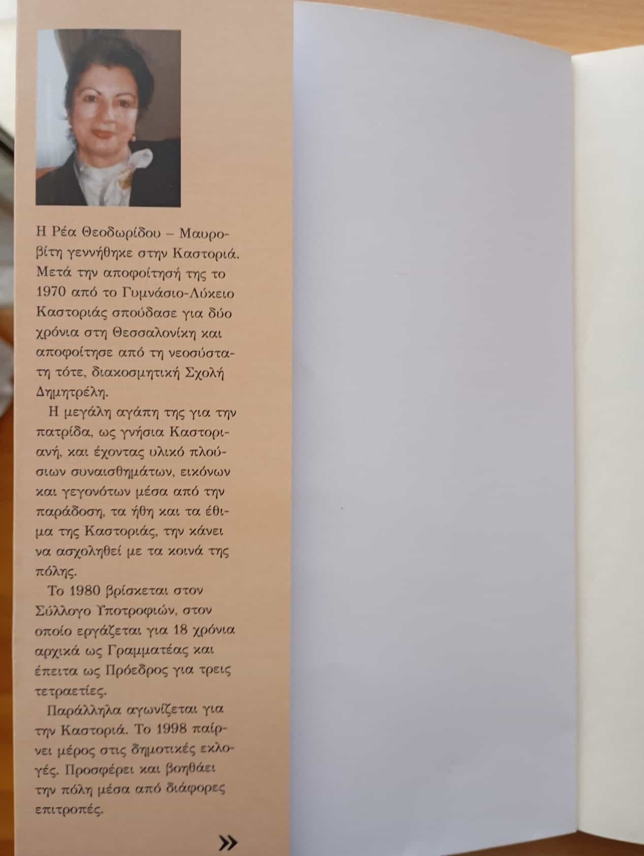 fb6d591d 24c2 4e98 be95 0b5971bd10f8