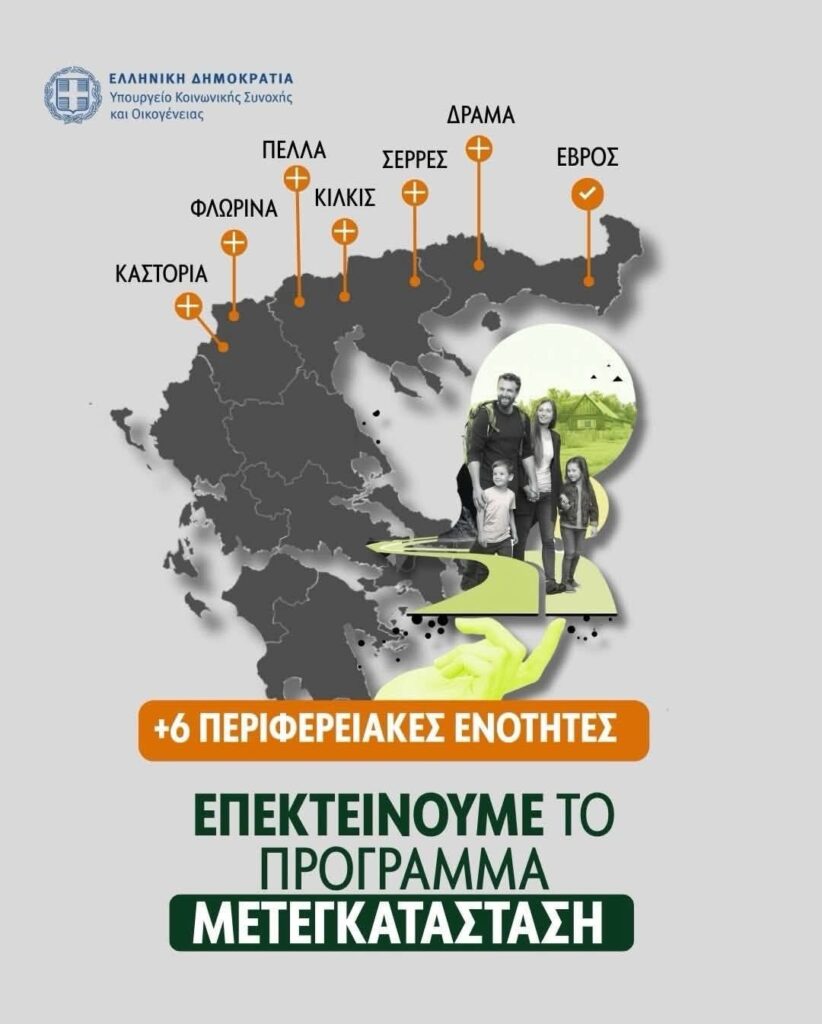 fb img 1765474943047