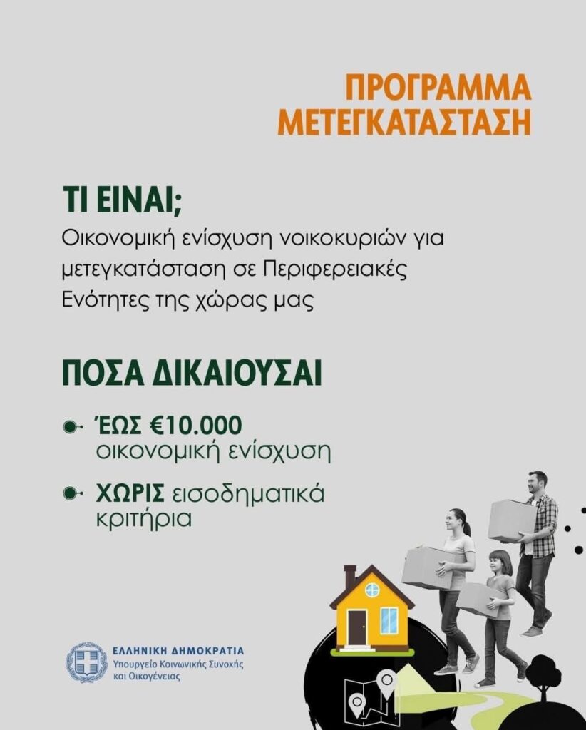 fb img 1765474951776