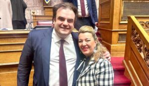 maria antoniou kyriakos pierrakakis