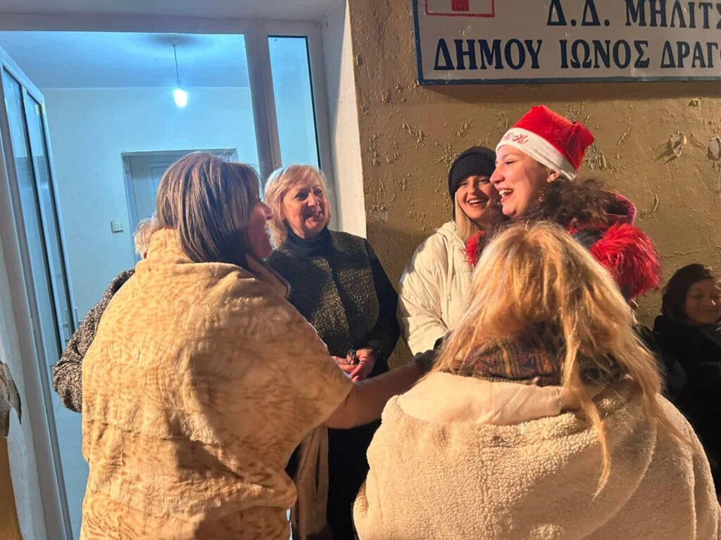 maria antoniou eortastikes ekdhloseis 25