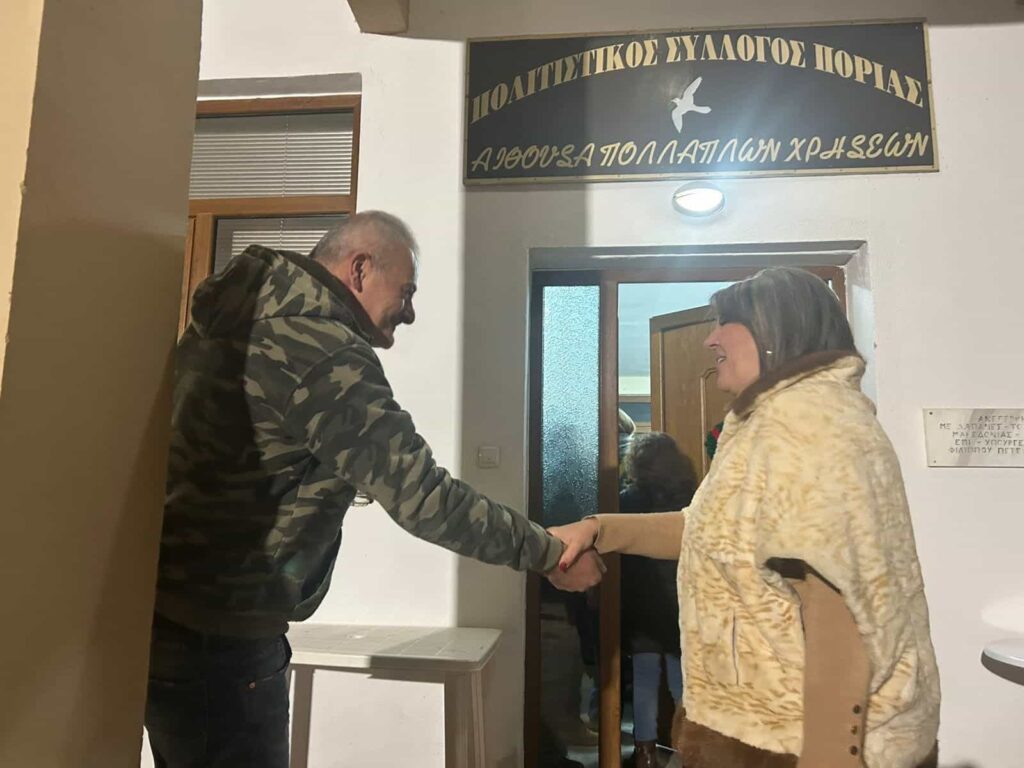 maria antoniou eortastikes ekdhloseis 42