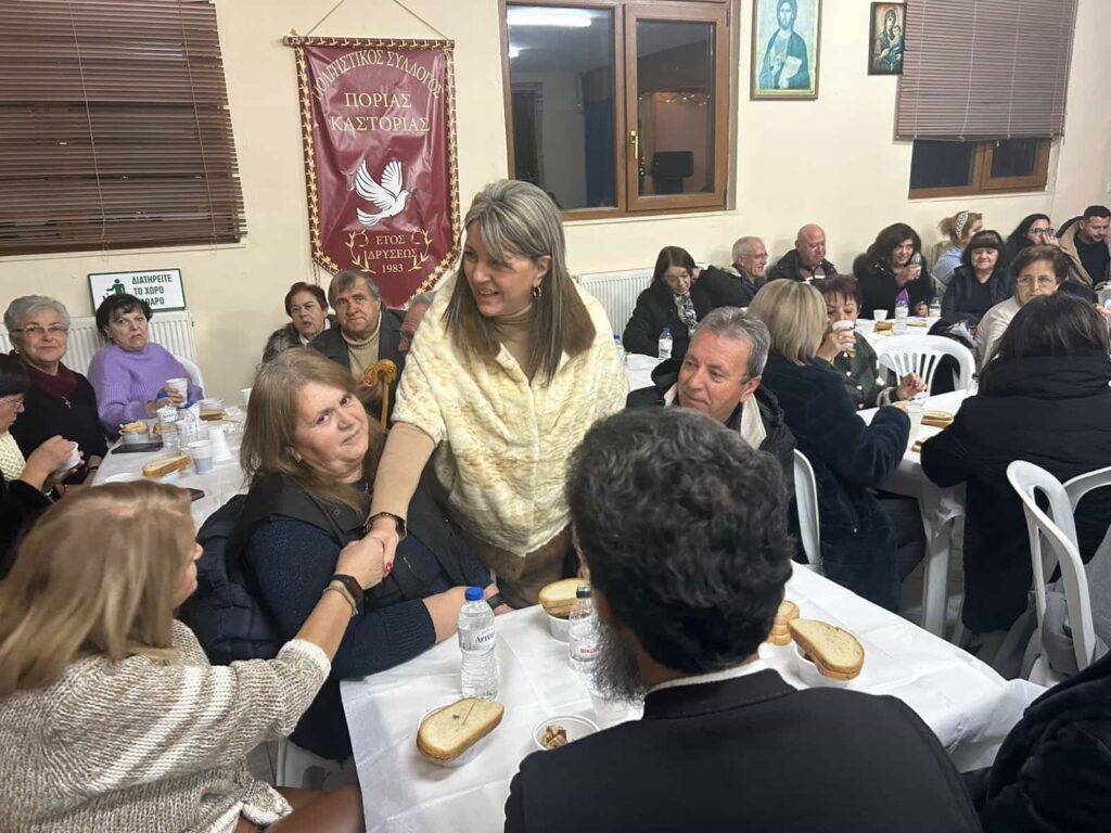 maria antoniou eortastikes ekdhloseis 45