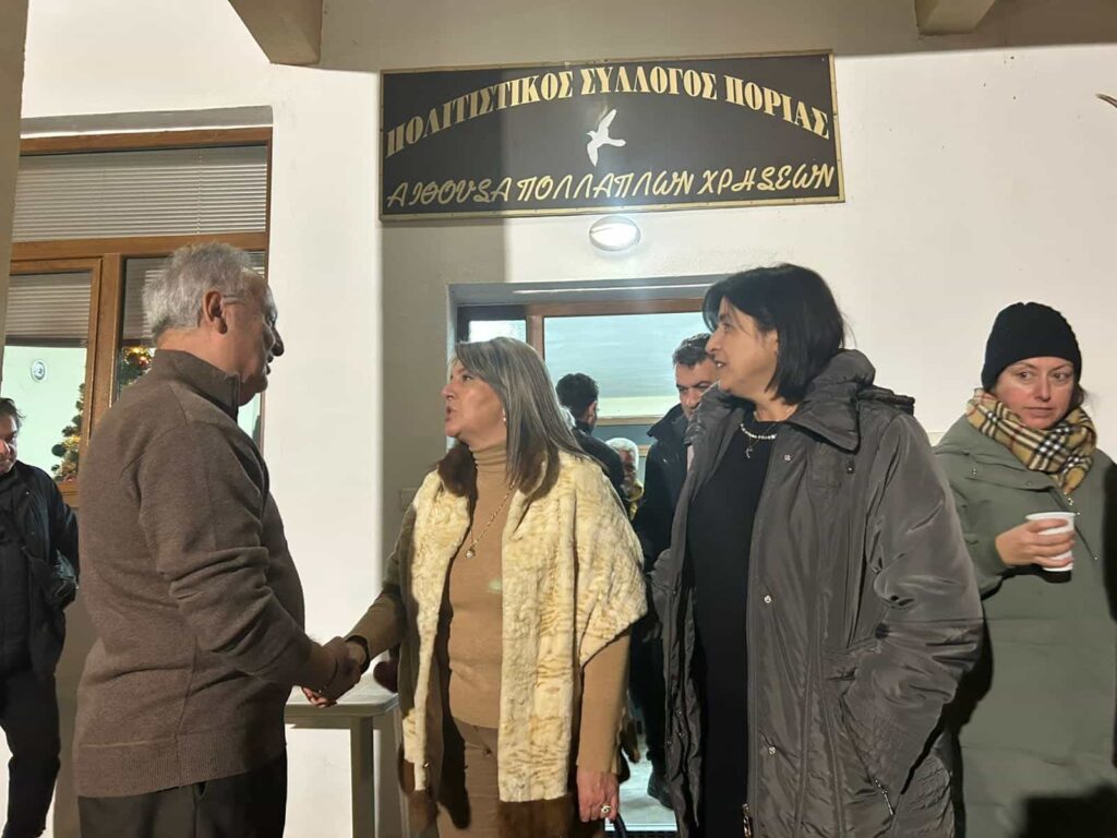 maria antoniou eortastikes ekdhloseis 5