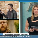 ap th ert perimetros