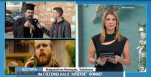 ap th ert perimetros