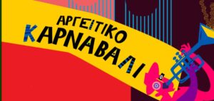 argeitiko karnavali