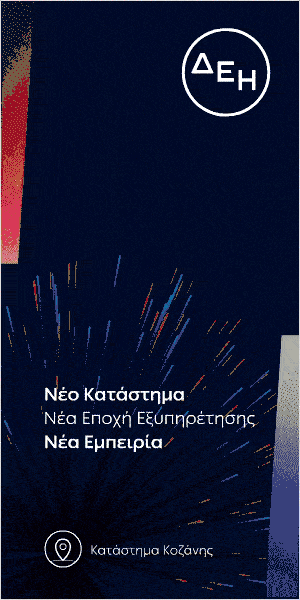 Aninmated image to go to myDei website login