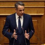 mitsotakis
