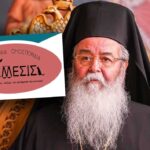 pavlos kozanis nemesis