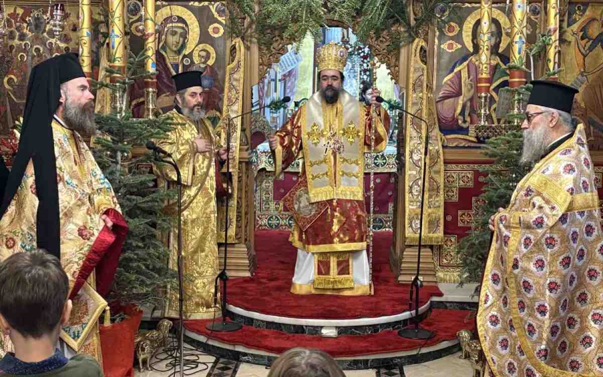 xristougenna mitropoli