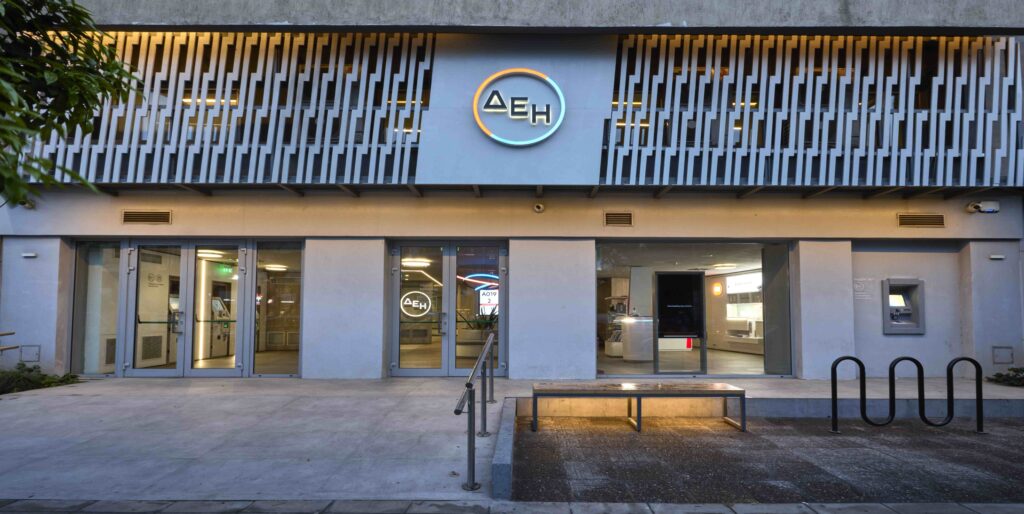 Κατάστημα ΔΕΗ Καλλιθέα (2)