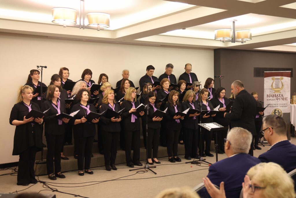 Νάματα Ψυχής