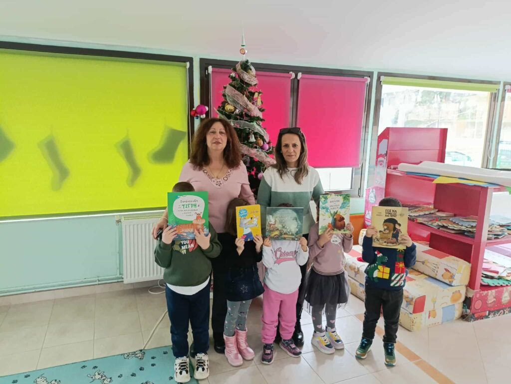 Νηπιαγωγείο Δισπηλιού 1