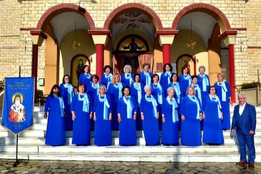 Χορωδία Αγίου Νεκταρίου