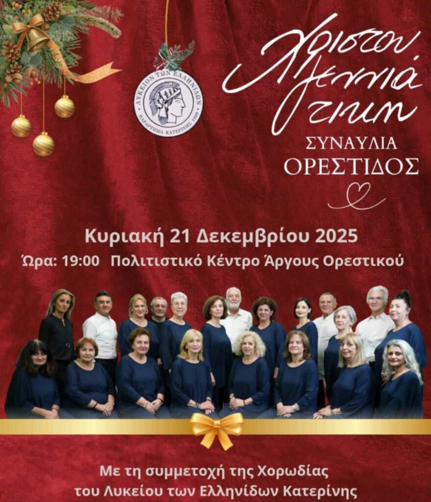 Χωρίς τίτλο