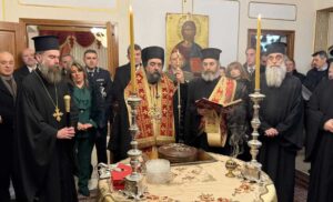 1xronia iera mitropoli