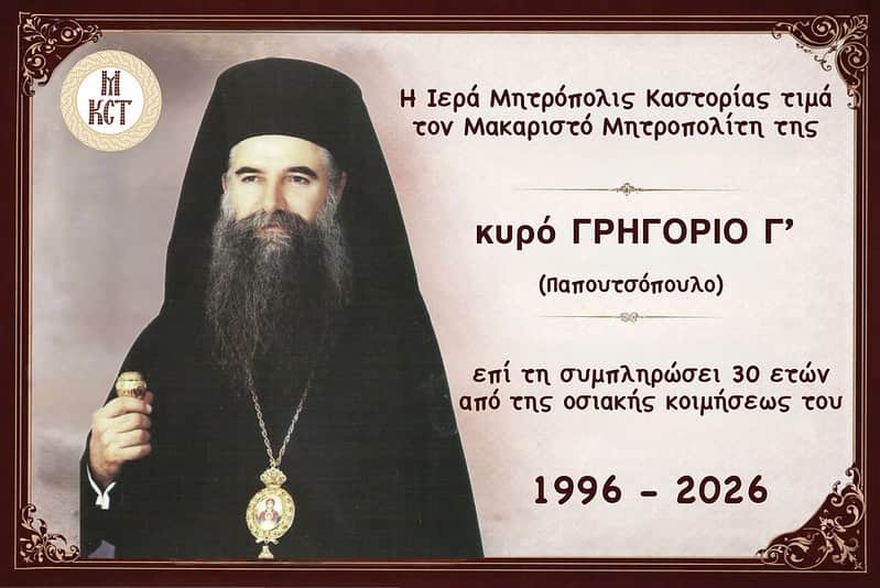 55059976992 975e005dc3 c