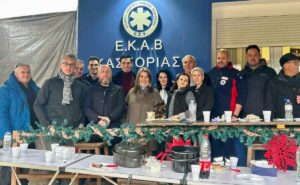 maria antoniou kopi pitas ekab 1