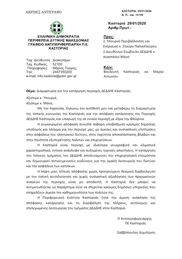 screenshot 20260129 161806 samsung internet