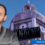 Στιγμιότυπο οθόνης 2026 01 30, 16.42.14