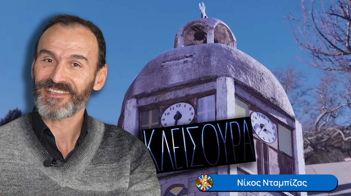 Στιγμιότυπο οθόνης 2026 01 30, 16.42.14