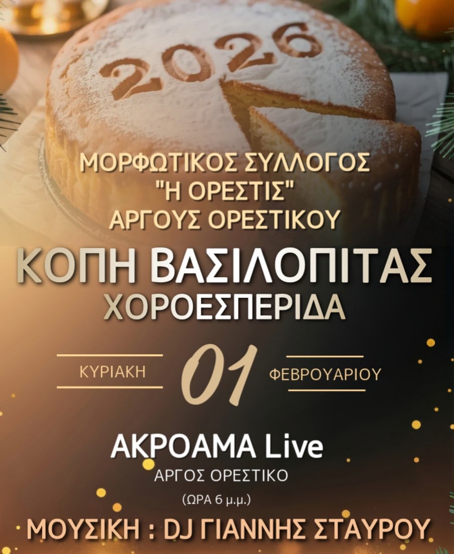 Χωρίς τίτλο