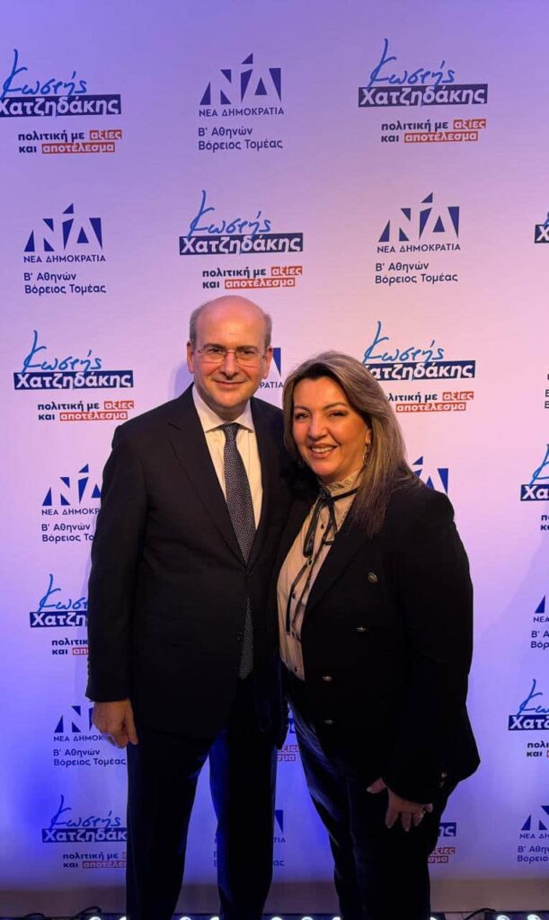 kopi pitas kosti chatzidaki 1