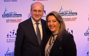 kopi pitas kosti chatzidaki 1